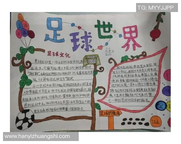 对话陈敏：回顾我的足球生涯与未来展望