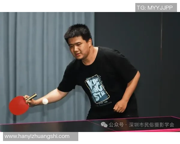 乒乓球的魅力与灵动深圳乒乓球队的训练与战术揭秘
