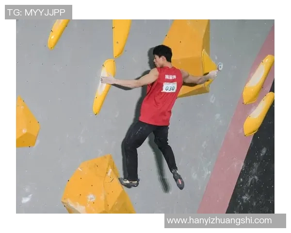 杭州攀岩队协作技巧与策略分析助力攀岩运动发展