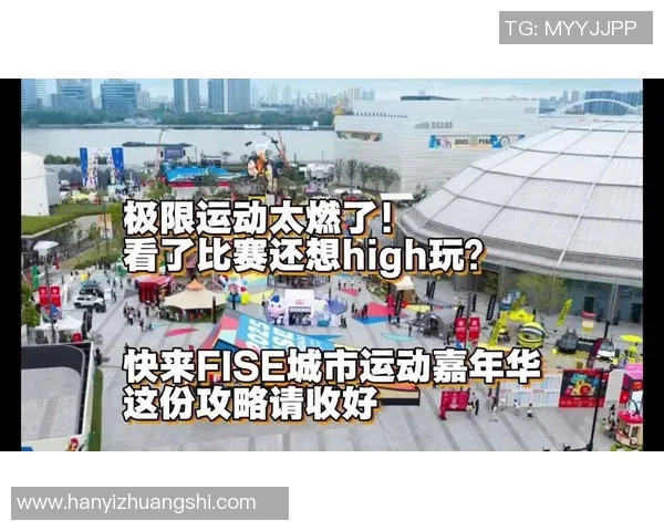 极限运动嘉年华精彩回顾广州飞盘队展现无与伦比的力量与团队精神