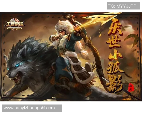 王者荣耀战术分析：TES战队如何构建整体压制体系与策略