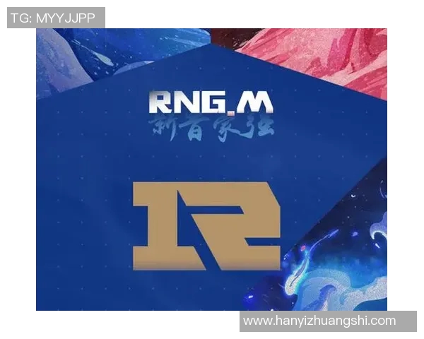英雄联盟专题深度解析RNG战队的技术优势与战术创新
