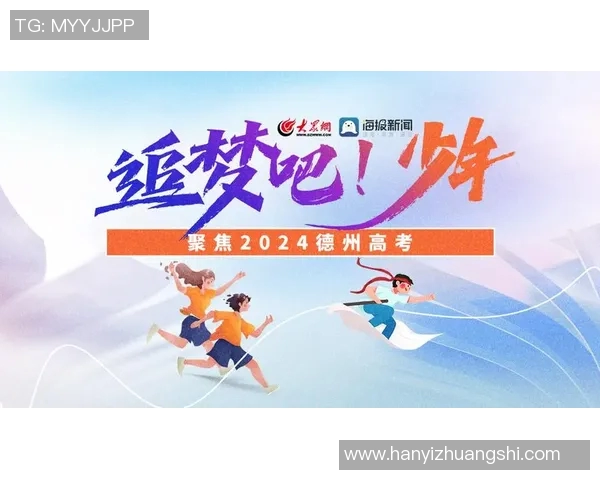 重磅专题：探索成都排球队在战术与管理上的创新与变革之路