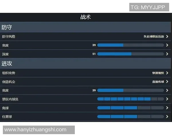 上海排球队边路渗透战术解析与深度剖析