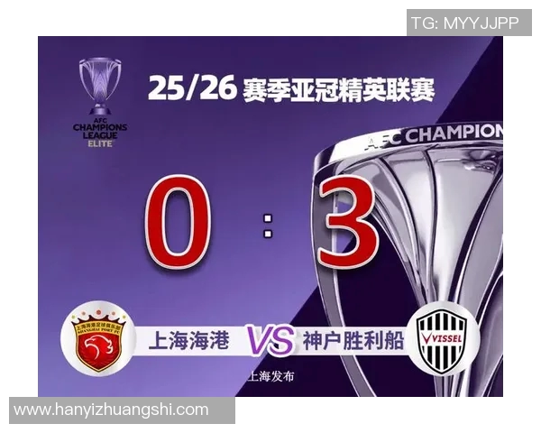 上海足球队在亚运会中的表现分析与未来展望