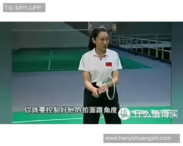 从零开始掌握羽毛球心理素质提升技巧与实战策略全解析