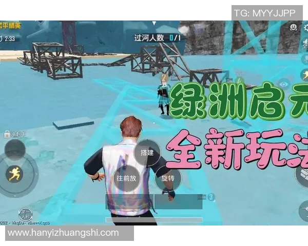 和平精英新手必看团队协作技巧与策略全面解析 和平精英新手必看团队协作技巧与策略全面解析