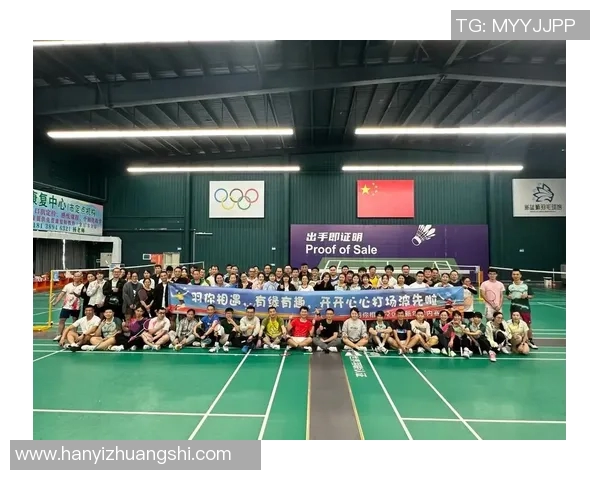 武汉羽毛球队与北京羽毛球队赛后复盘团队协作分析与经验分享