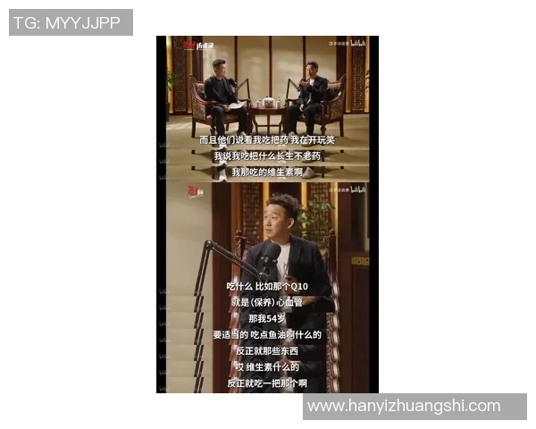 黄磊畅谈DOTA2职业生涯的起伏与成长之路 黄磊畅谈DOTA2职业生涯的起伏与成长之路