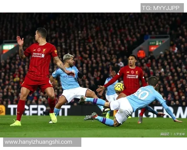 利物浦与曼城精彩对决回顾45录像全程重温比赛精彩瞬间 利物浦与曼城精彩对决回顾45录像全程重温比赛精彩瞬间