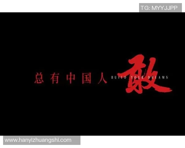 李晓旭的成长之路：从普通学生到职场精英的奋斗故事