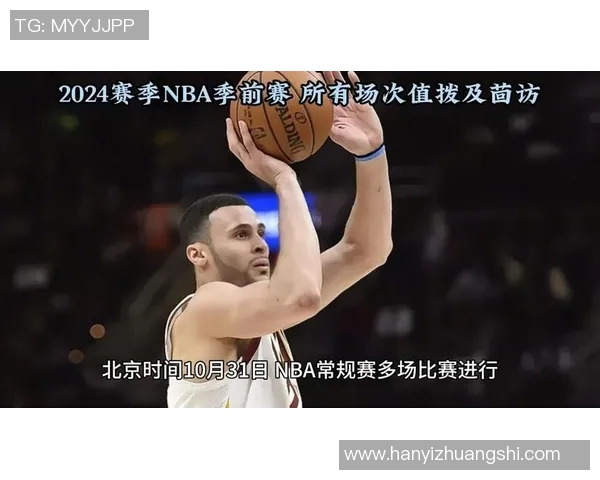 热火与雄鹿精彩对决国语回放全程回顾与精彩瞬间分析