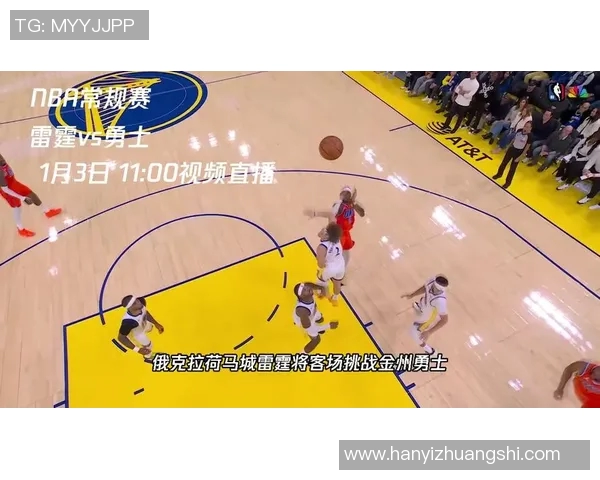 华盛顿队与纽约红牛精彩对决直播全程回顾与赛后分析