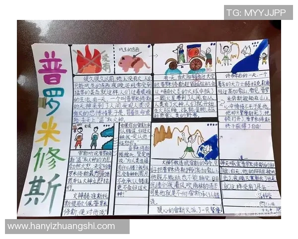 哈德森的传奇旅程探索与成长的故事与启示