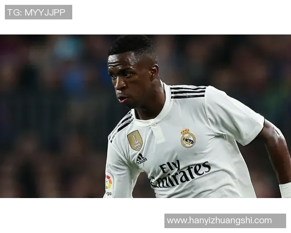 维尼修斯：从天才少年到足球巨星的成长之路与挑战