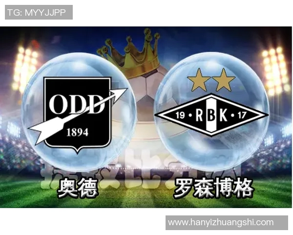 罗森博格与奥德激战四月二日精彩对决前瞻与分析