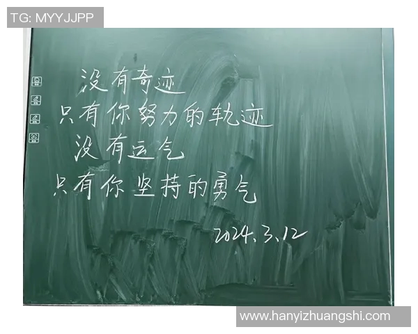贾诚：在时代浪潮中追寻梦想与坚持的勇气与智慧