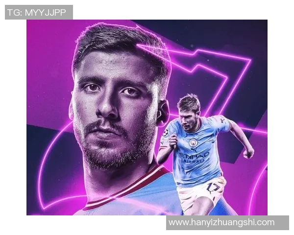 鲁本迪亚斯在曼城的崛起与未来展望：从新星到防线核心的蜕变之路