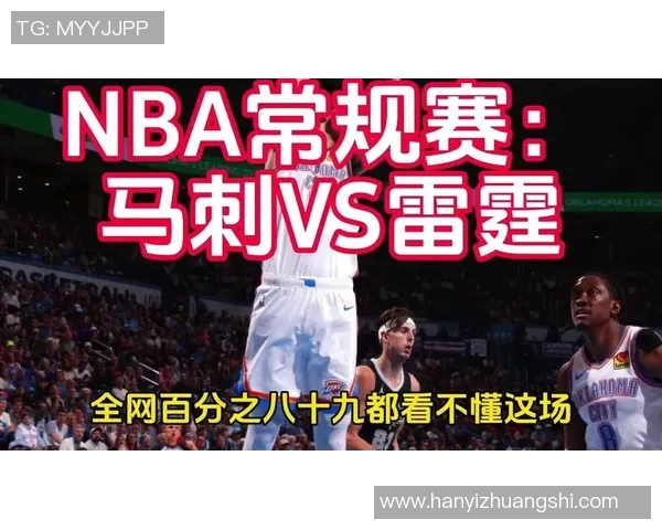 2016年NBA常规赛精彩对决马刺队与老鹰队的巅峰较量回顾