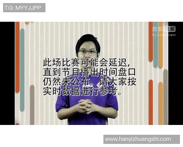 拉普拉塔与圣胡安马丁的激烈对决分析与赛后点评