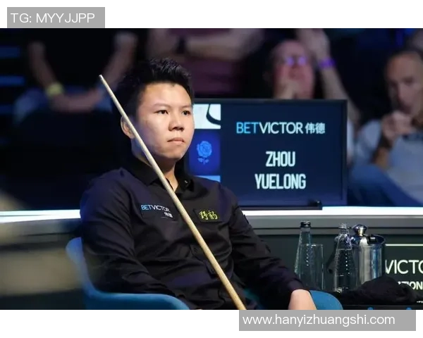 布雷切尔与周跃龙的精彩对决谁能在斯诺克赛场上笑到最后