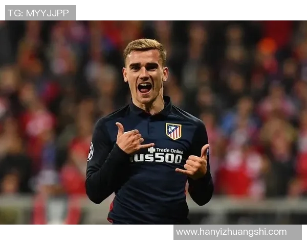 格列兹曼：从天才少年到足球巨星的传奇之路与心路历程