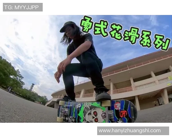 聚焦滑板：广州滑板队的速度话题MBA