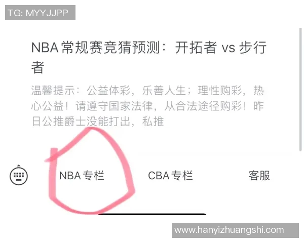 2000年11月17日森林狼与马刺的激烈对决回顾与精彩瞬间分析 2000年11月17日森林狼与马刺的激烈对决回顾与精彩瞬间分析