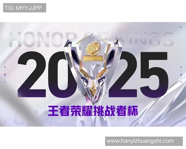 V5战队崛起之路：从挑战者杯到电竞巅峰的成长历程