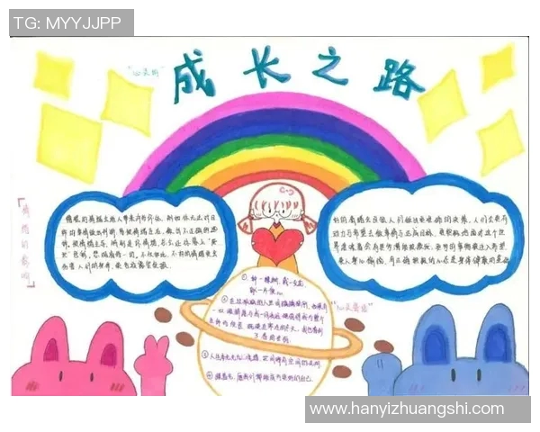 何思雨的成长之路:从平凡到卓越的心灵探索与人生启示 何思雨的成长之路:从平凡到卓越的心灵探索与人生启示