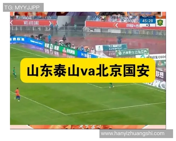 天空体育直播国安与恒大巅峰对决谁能赢得这场焦点之战