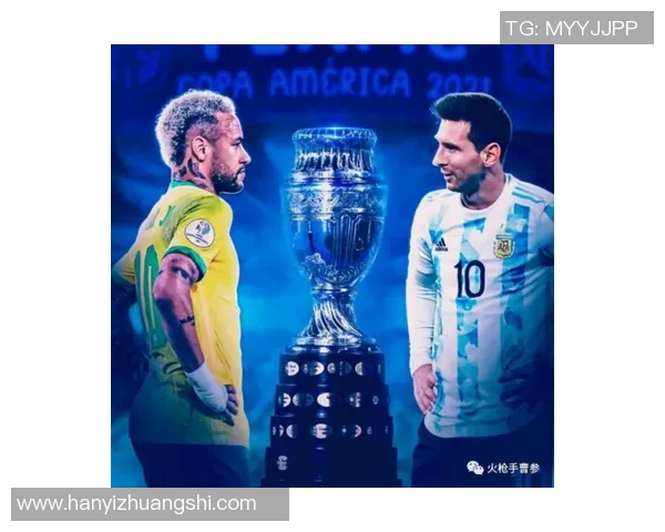 巴西与阿根廷足球对决的历史与未来展望分析