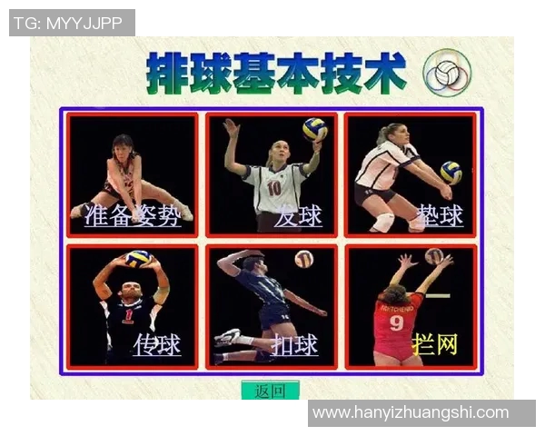 广州排球队防守革新之路探秘：技术与战术的全面升级与实践分析