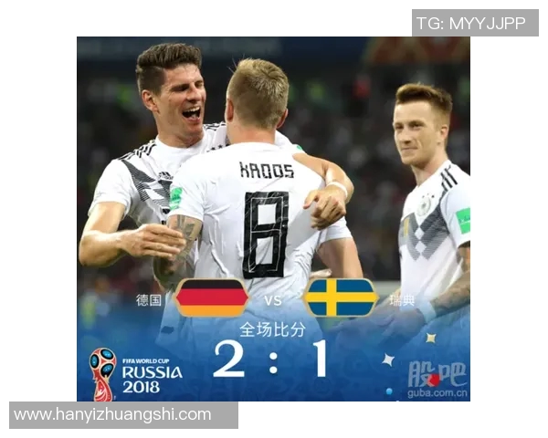 德国与瑞典比赛中罚牌数对比分析及其影响因素探讨