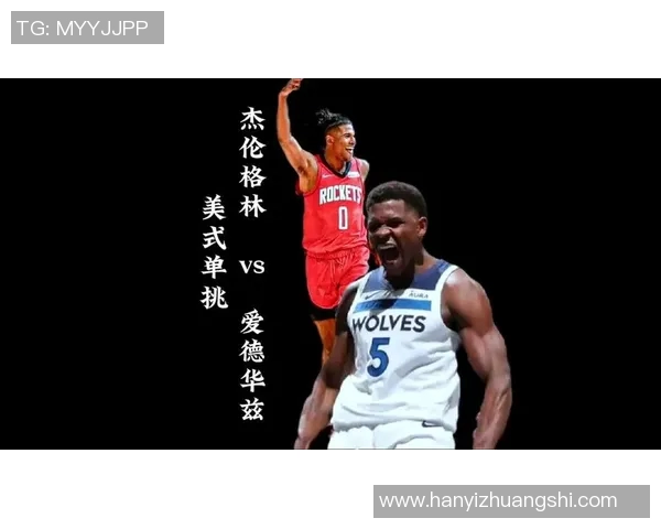 杰伦格林：从天赋新星到NBA赛场的闪耀之路与未来展望