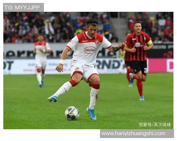 柏林赫塔与杜塞尔多夫激战在即谁能在这场德甲对决中笑到最后 柏林赫塔与杜塞尔多夫激战在即谁能在这场德甲对决中笑到最后