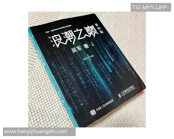 李添荣：在时代浪潮中坚持自我追求与创新发展的故事