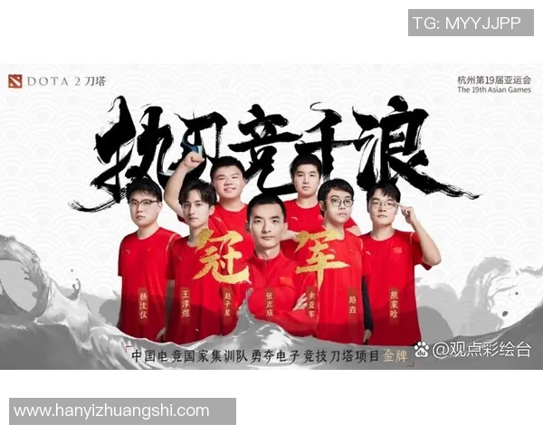 热议DOTA2V5战队个人能力的提升与团队协作的完美结合 热议DOTA2V5战队个人能力的提升与团队协作的完美结合