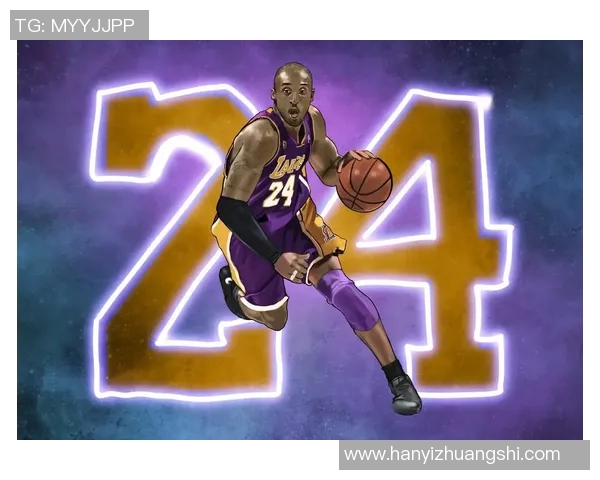 科比传奇:从篮球场上的巨星到全球偶像的成长之路 科比传奇:从篮球场上的巨星到全球偶像的成长之路