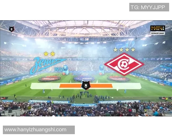 莫斯科斯巴达与喀山红的激烈对决揭示俄超联赛新格局