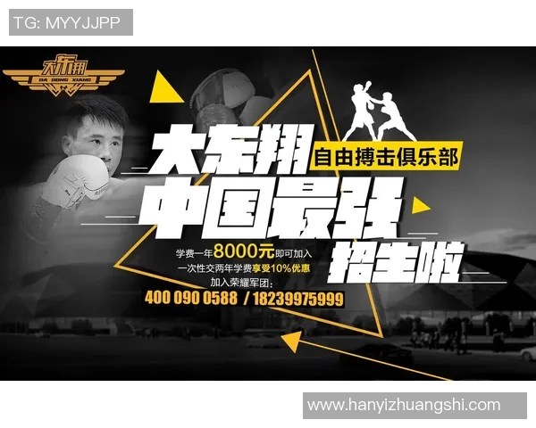 骑士与勇士的巅峰对决迅雷下载链接分享及观影指南